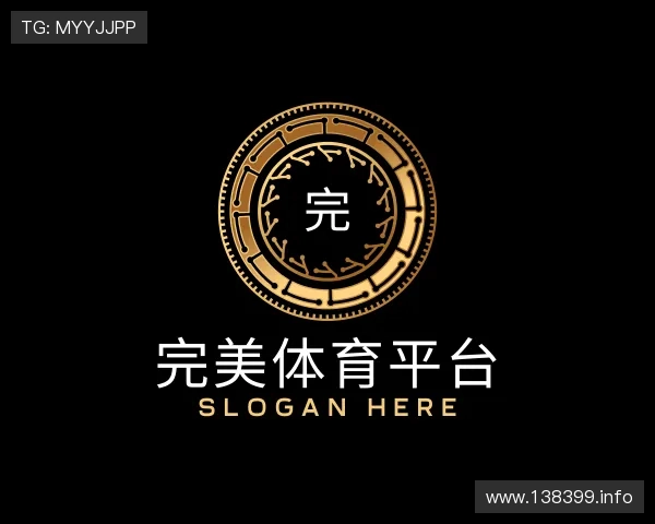 探究完美体育平台